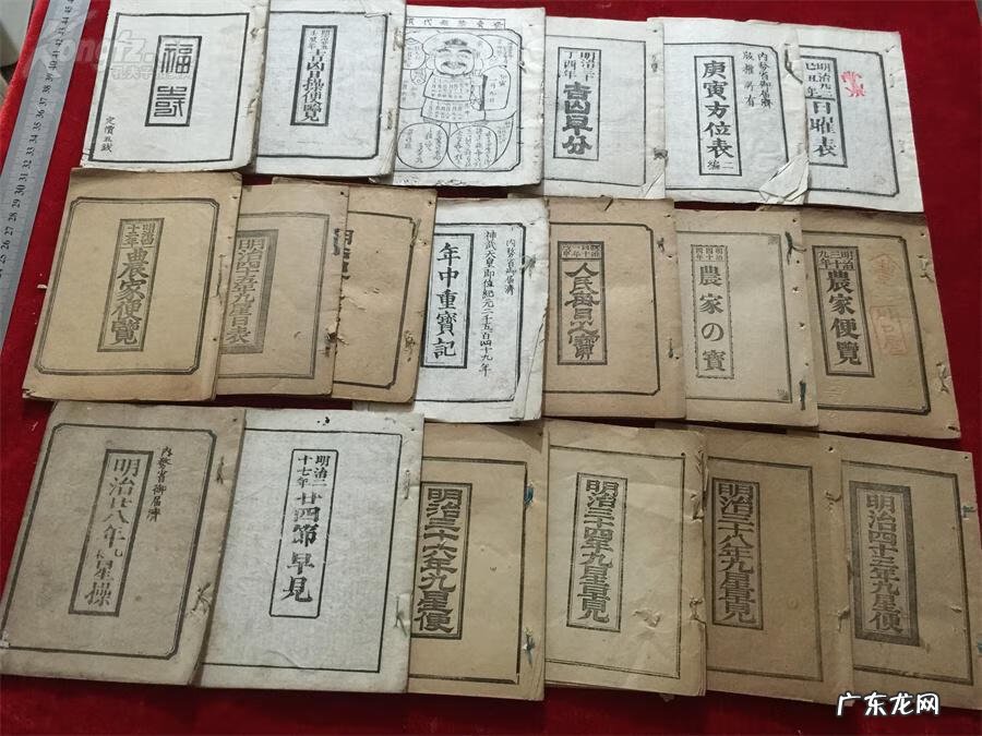 七杀在午坐命宫 七杀 子午