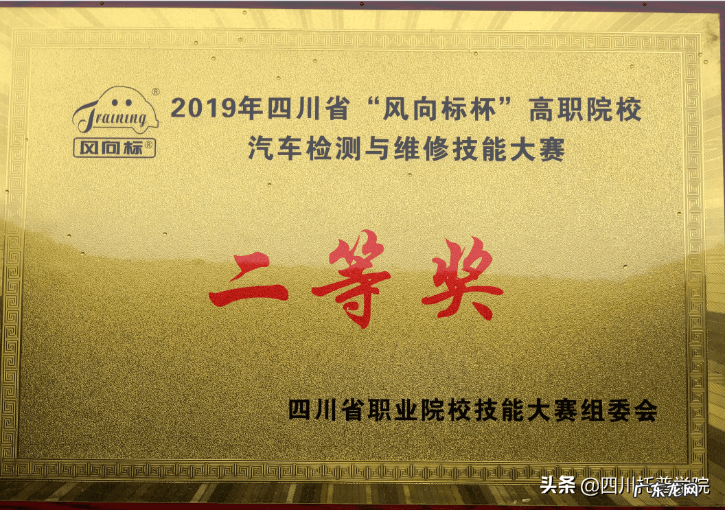 成人汽车维修培训 汽车维修学校招生