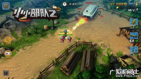 小小部队2攻略 小小部队2