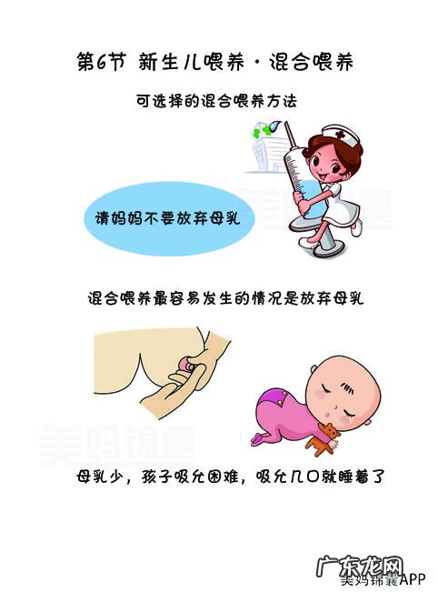 乳汁少怎么办,怎样才能让乳汁多