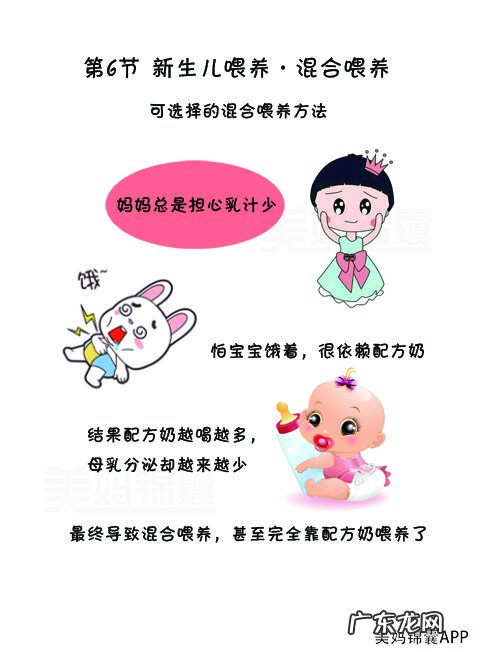 乳汁少怎么办,怎样才能让乳汁多