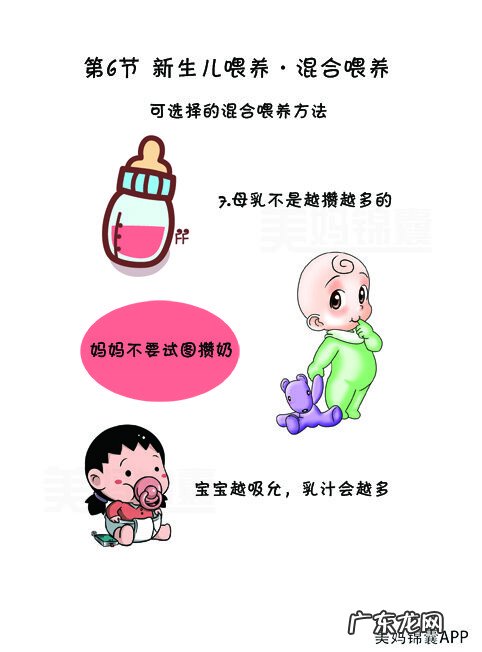 乳汁少怎么办,怎样才能让乳汁多