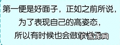 黄金碗 金钟 风水