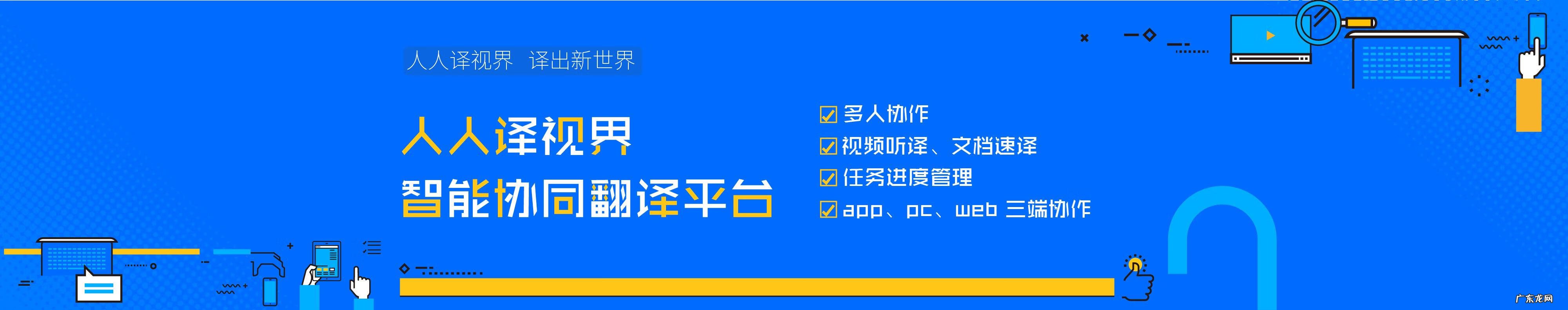 华为面试第三方英语测试 华为英语面试的技巧