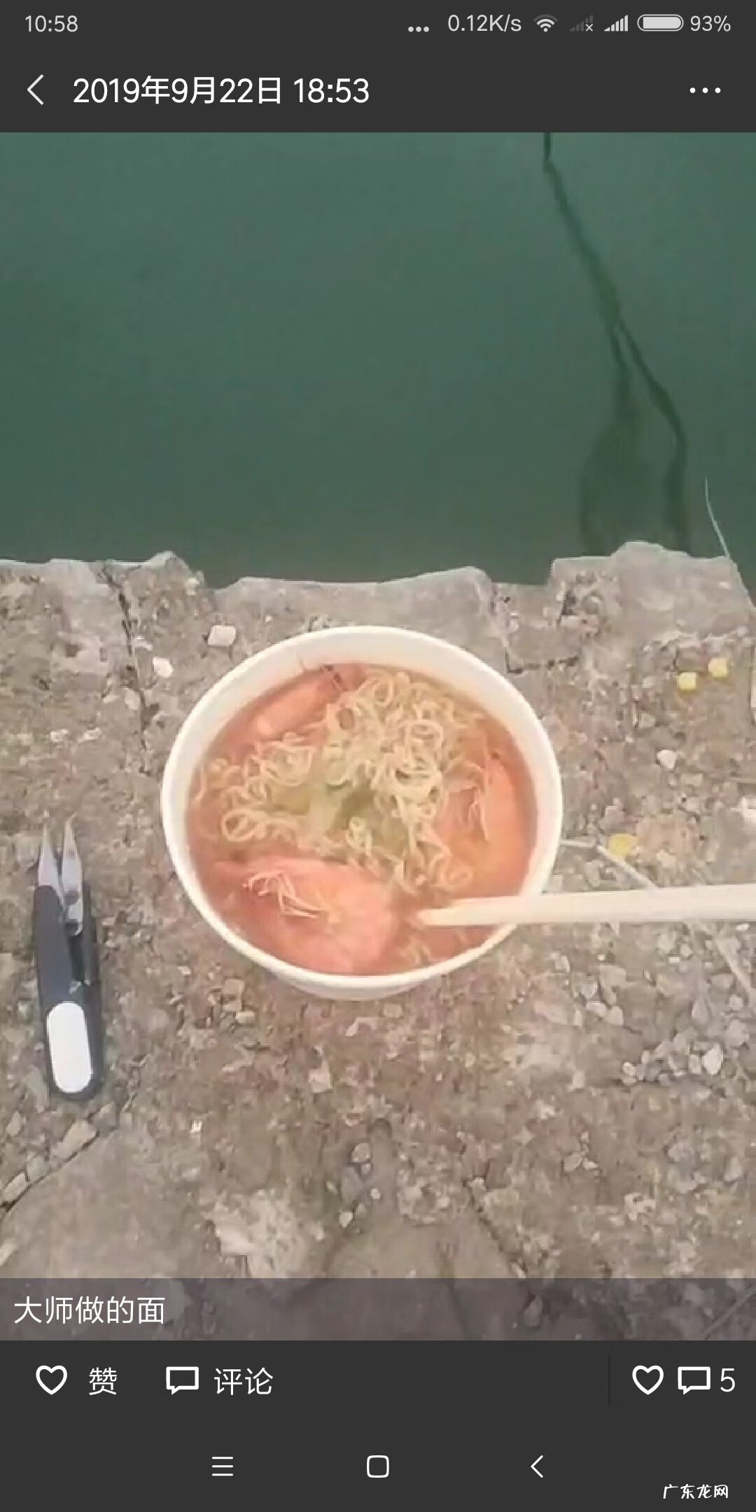 五行风水微信名 微信3d钓鱼风水