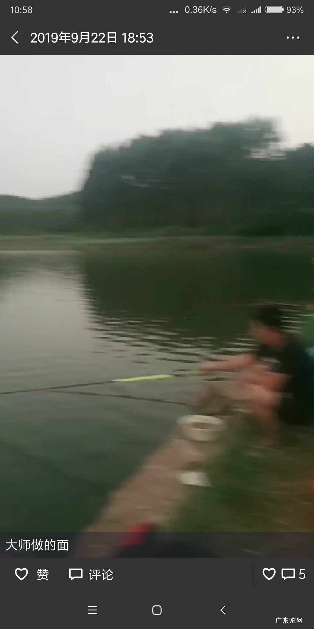 五行风水微信名 微信3d钓鱼风水