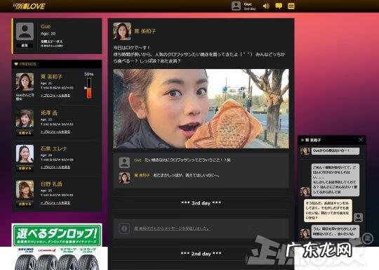 汽车标志连连看下载