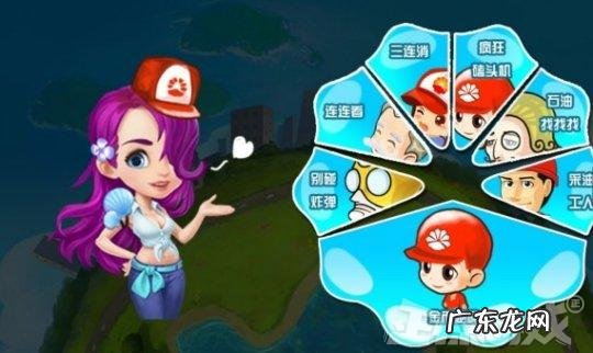 汽车标志连连看下载