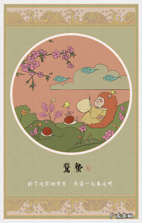 惊蛰节气养生要诀 惊蛰可以洗澡吗