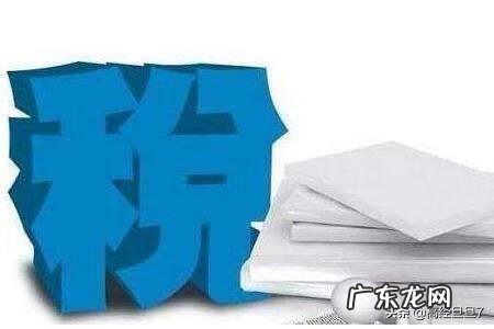 增值税发票在哪开 增值税发票怎么开