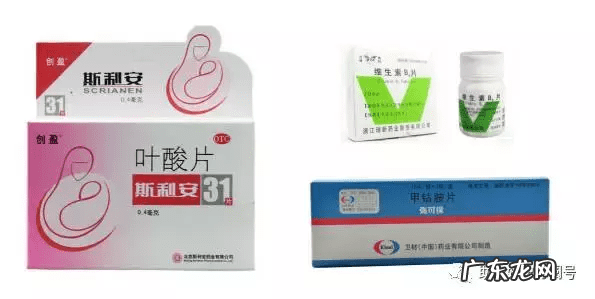 孕妇保胎药 孕药