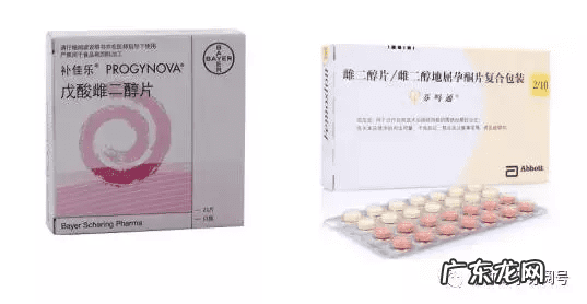 孕妇保胎药 孕药