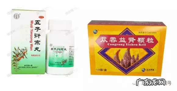 孕妇保胎药 孕药