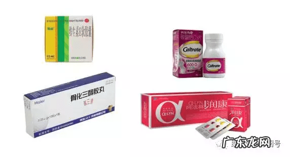 孕妇保胎药 孕药