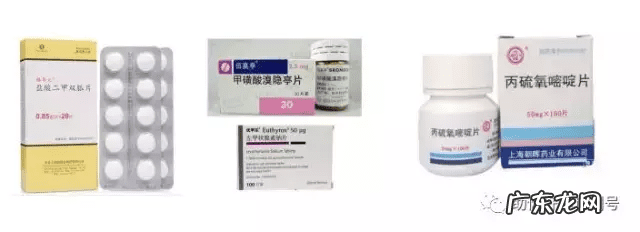 孕妇保胎药 孕药