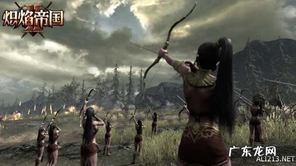 赤焰帝国 炽焰帝国2兵种