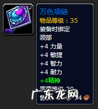 魔兽世界法师刷黑上bug 魔兽世界刷金BUG