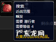 魔兽世界法师刷黑上bug 魔兽世界刷金BUG