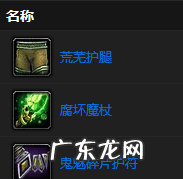 魔兽世界法师刷黑上bug 魔兽世界刷金BUG