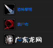 魔兽世界法师刷黑上bug 魔兽世界刷金BUG