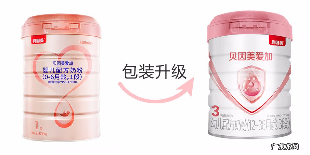 贝因美婴幼儿奶粉怎么样 贝因美婴幼儿配方奶粉