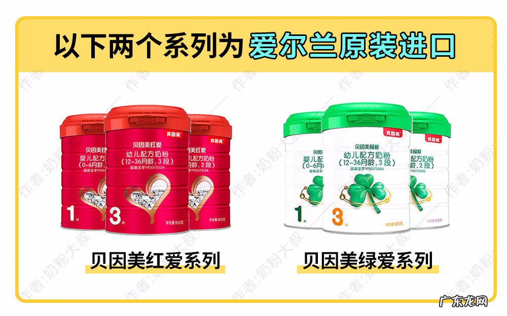 贝因美婴幼儿奶粉怎么样 贝因美婴幼儿配方奶粉