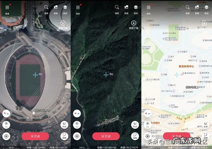 风水分析app 用导航看风水app