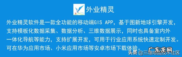 风水分析app 用导航看风水app