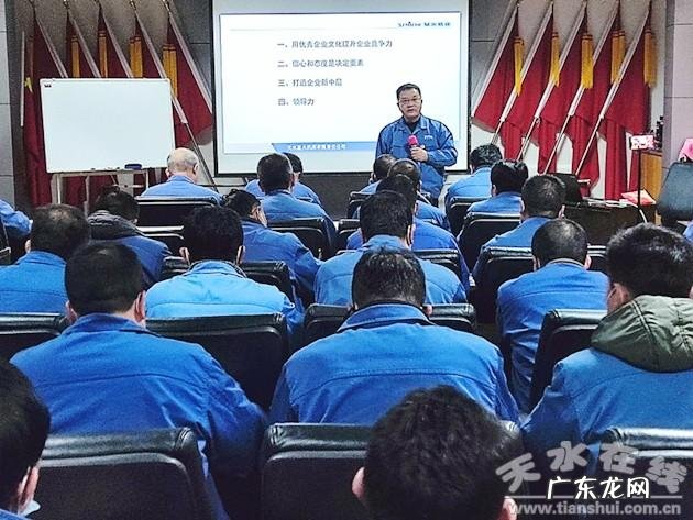 企业管理干部培训