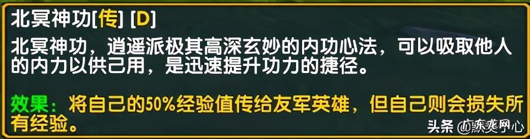 混乱武林3最完美阵容