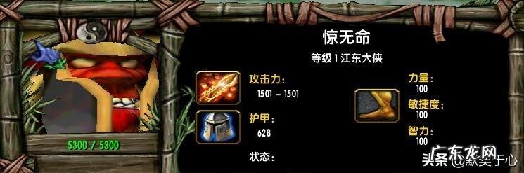 混乱武林3最完美阵容