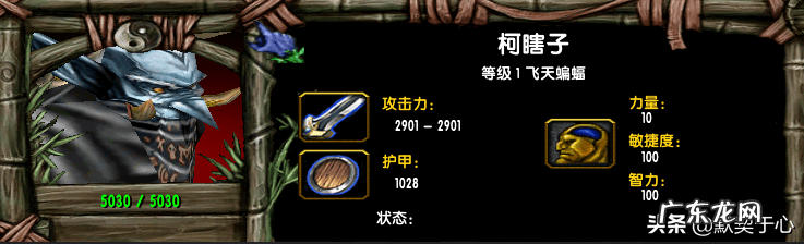 混乱武林3最完美阵容