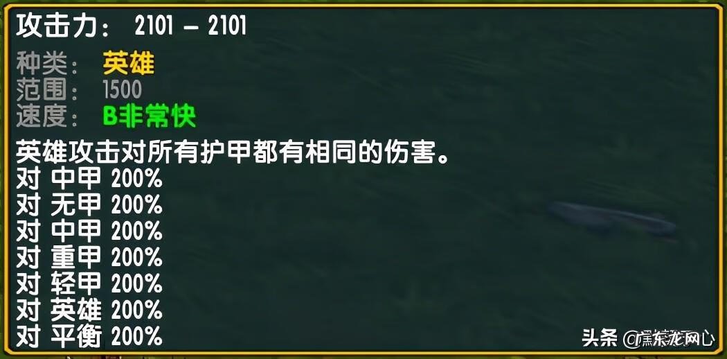 混乱武林3最完美阵容