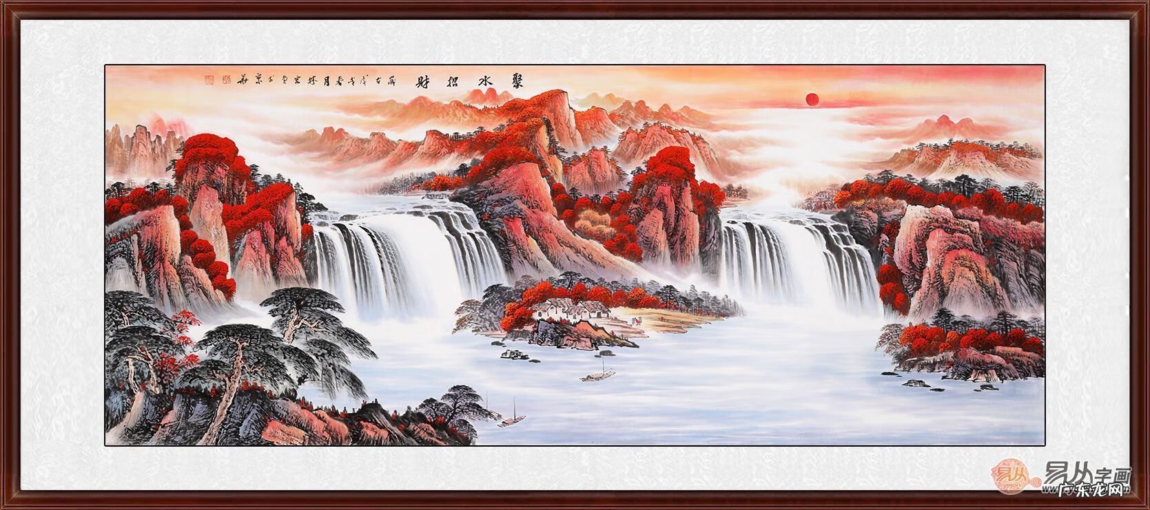 文明画 十大风水画