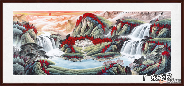 文明画 十大风水画