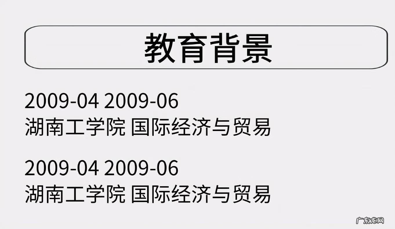 小学生个人简历怎么样去写