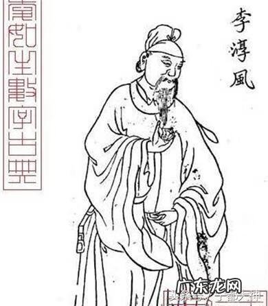 江西中国最有名的风水大师 江西风水先生谁最有名