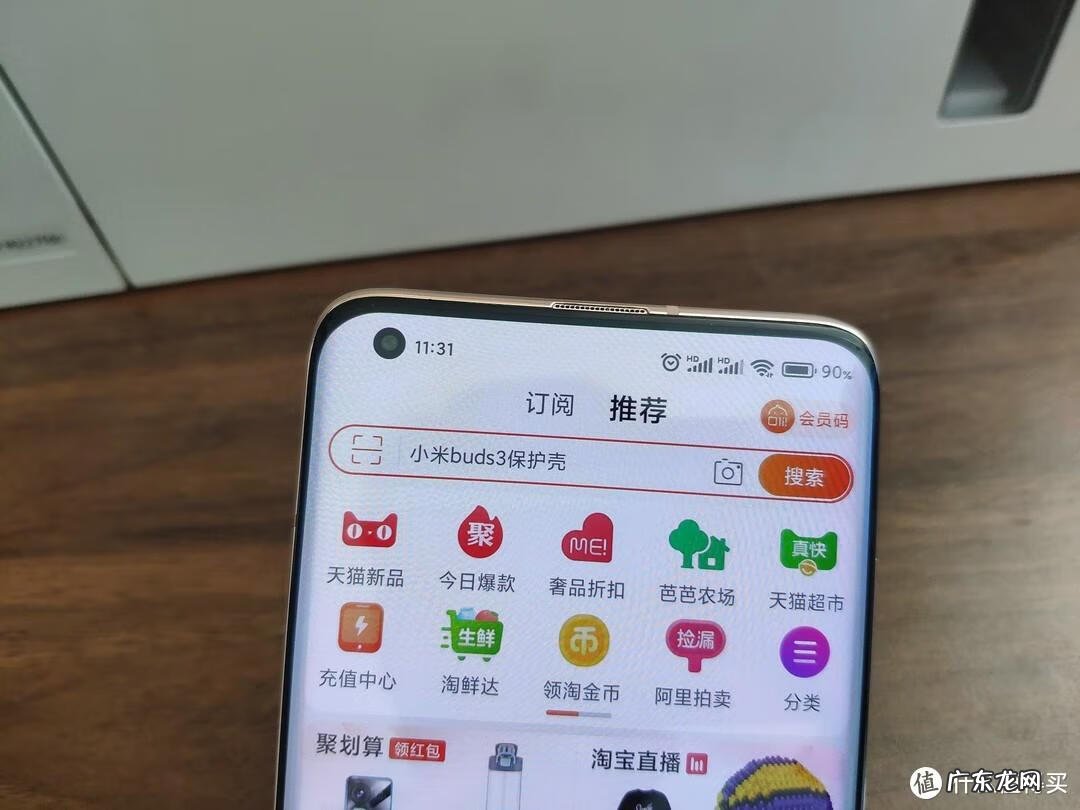 菲林的含义是什么意思 菲林是什么意思