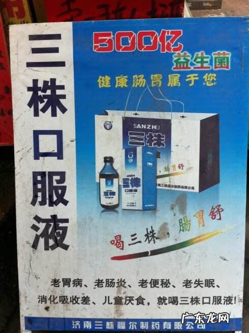 保健品都是什么东西 保健品都有什么品牌