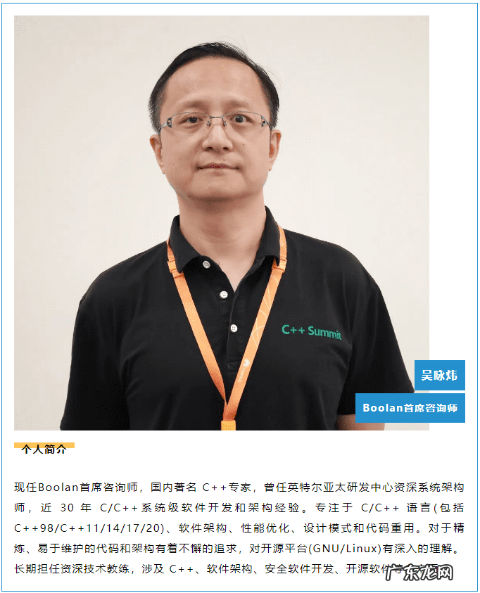 培训学校 高端培训课程