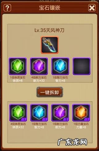 英雄群侠传武林问答 武林群侠传奖品