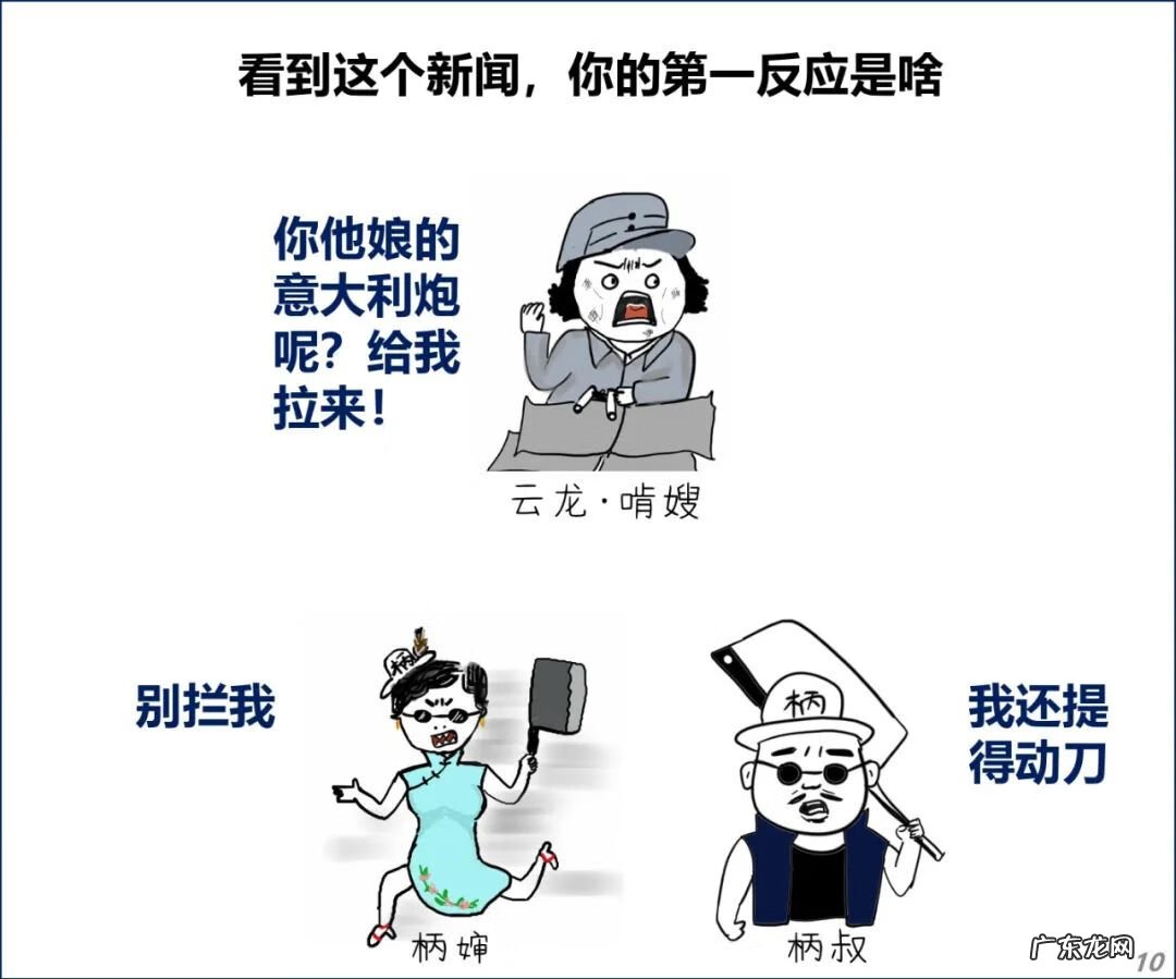 真流氓 流氓来了