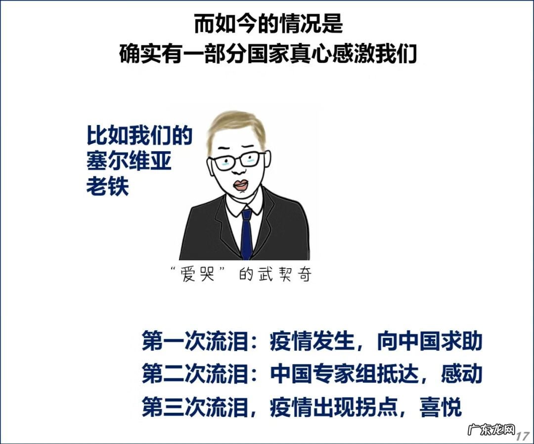 真流氓 流氓来了