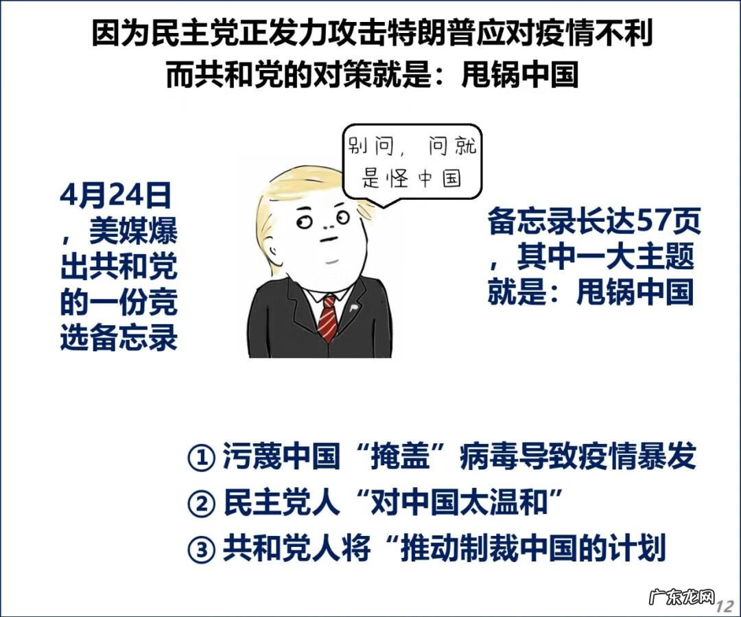 真流氓 流氓来了