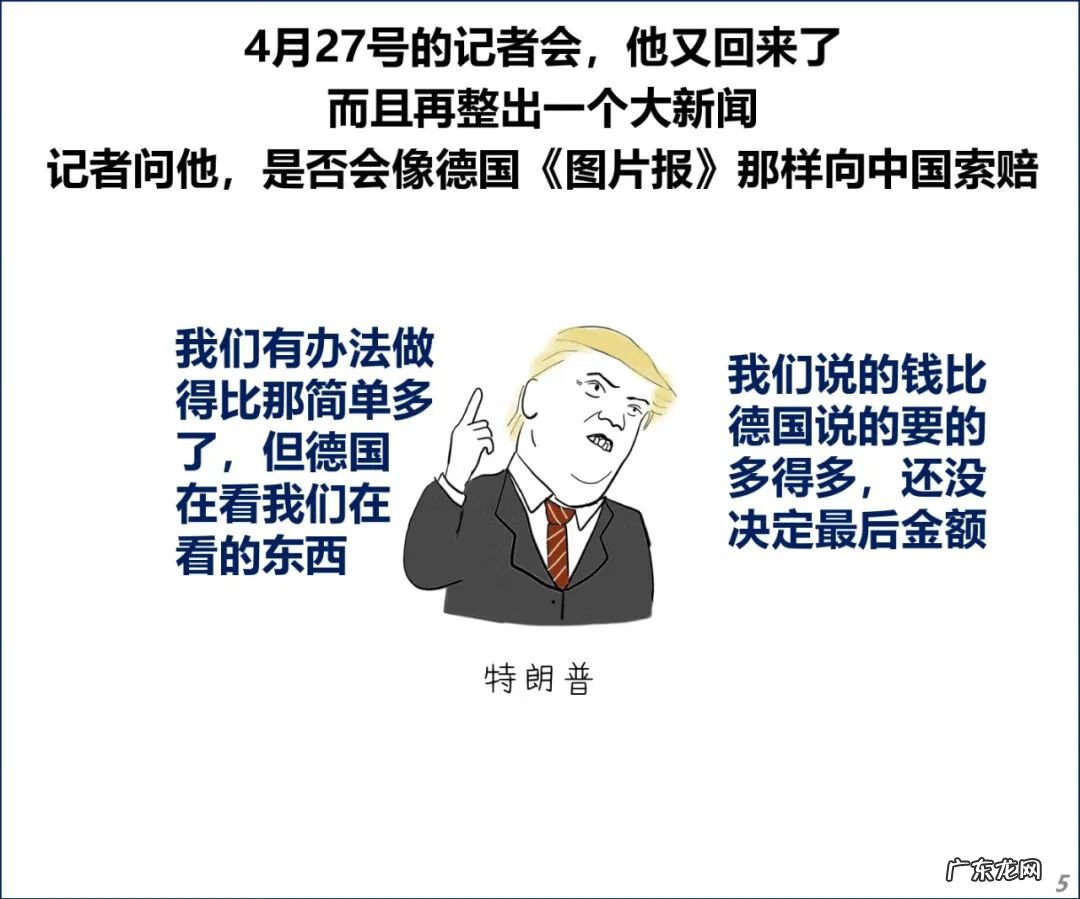 真流氓 流氓来了