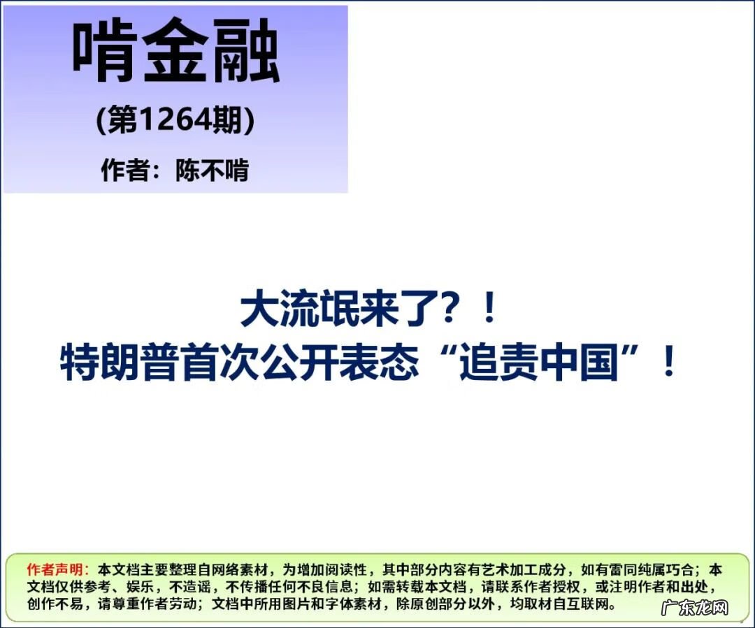 真流氓 流氓来了