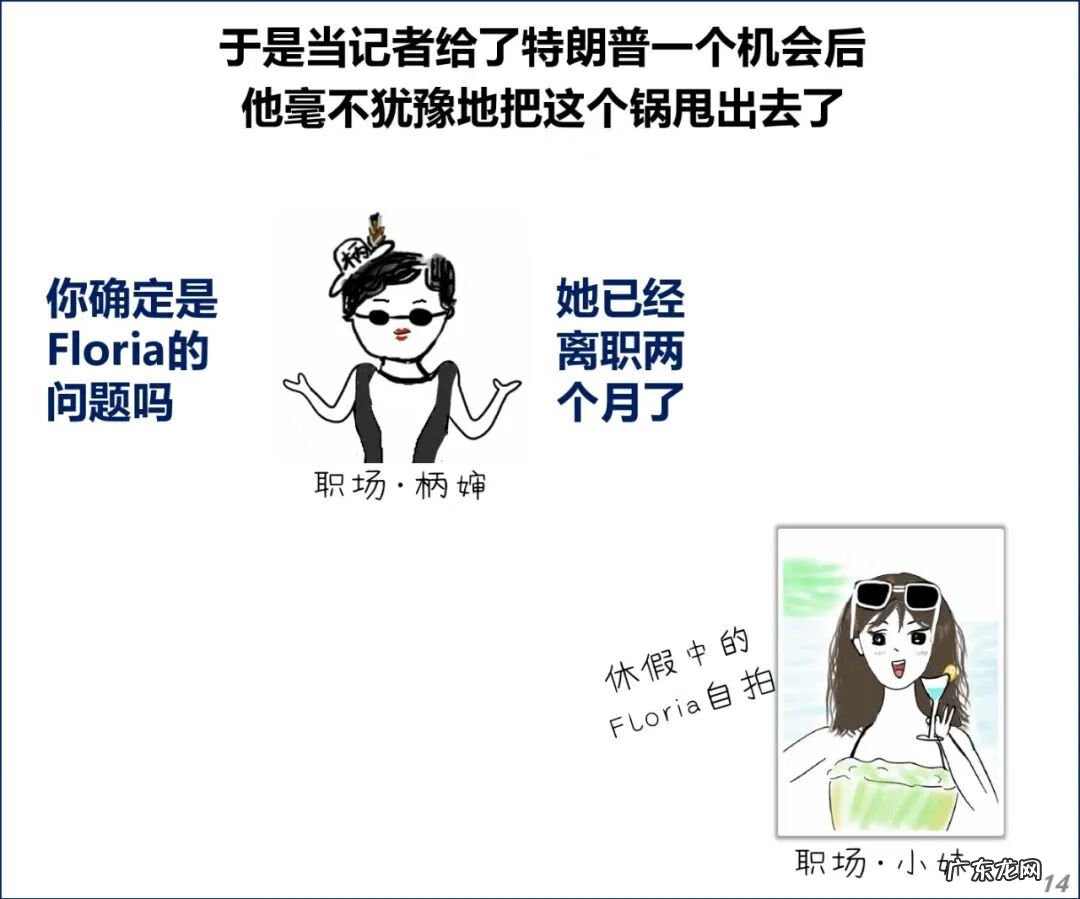 真流氓 流氓来了