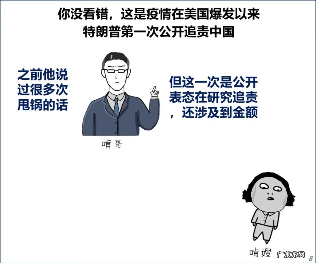 真流氓 流氓来了