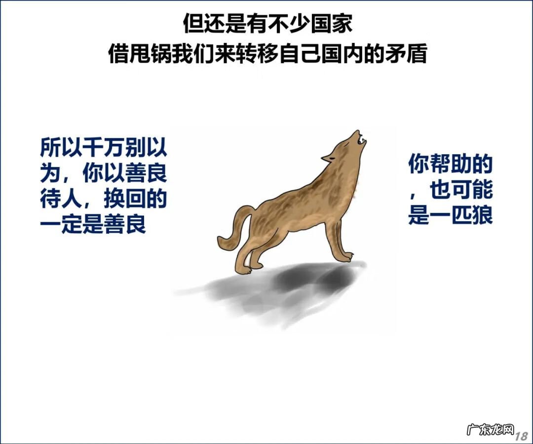 真流氓 流氓来了