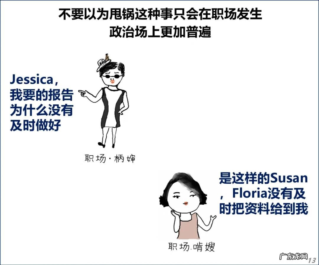 真流氓 流氓来了